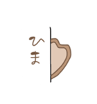パンの日常とは…？（個別スタンプ：16）
