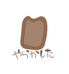 パンの日常とは…？（個別スタンプ：18）