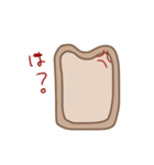 パンの日常とは…？（個別スタンプ：19）
