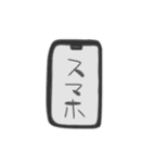 パンの日常とは…？（個別スタンプ：22）
