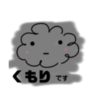 天気、お月様スタンプ（個別スタンプ：2）
