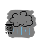 天気、お月様スタンプ（個別スタンプ：3）