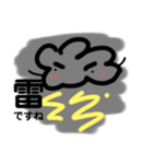天気、お月様スタンプ（個別スタンプ：4）