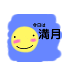 天気、お月様スタンプ（個別スタンプ：11）
