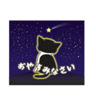 にゃんちょこりん【白黒ハチワレ猫】（個別スタンプ：3）