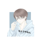 イケメン男子＋言葉（個別スタンプ：13）