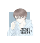 イケメン男子＋言葉（個別スタンプ：20）