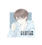 イケメン男子＋言葉（個別スタンプ：22）