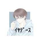 イケメン男子＋言葉（個別スタンプ：24）