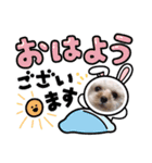 愛犬エイト♡No.4（個別スタンプ：4）