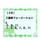 ウマ シンプルボード（個別スタンプ：10）