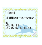 ウマ シンプルボード（個別スタンプ：14）