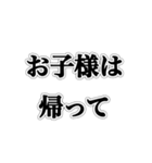 ハタチになった向けスタンプ（個別スタンプ：3）