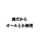 ハタチになった向けスタンプ（個別スタンプ：10）