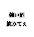 ハタチになった向けスタンプ（個別スタンプ：12）