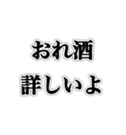 ハタチになった向けスタンプ（個別スタンプ：13）