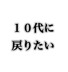 ハタチになった向けスタンプ（個別スタンプ：18）