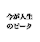 ハタチになった向けスタンプ（個別スタンプ：19）