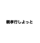 ハタチになった向けスタンプ（個別スタンプ：24）