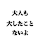 ハタチになった向けスタンプ（個別スタンプ：30）