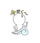 まんまるボーイ（個別スタンプ：14）