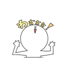 まんまるボーイ（個別スタンプ：17）
