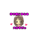 るん茶 何気ない言葉思いやり（個別スタンプ：2）