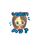 るん茶 何気ない言葉思いやり（個別スタンプ：13）