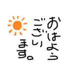 日常よく使う言葉（個別スタンプ：3）
