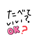 日常よく使う言葉（個別スタンプ：5）