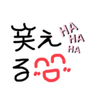 日常よく使う言葉（個別スタンプ：6）
