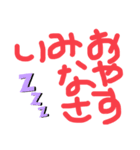 日常よく使う言葉（個別スタンプ：9）