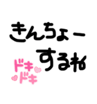 日常よく使う言葉（個別スタンプ：10）