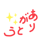日常よく使う言葉（個別スタンプ：11）