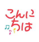 日常よく使う言葉（個別スタンプ：12）