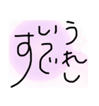 日常よく使う言葉（個別スタンプ：14）