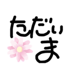 日常よく使う言葉（個別スタンプ：16）