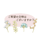 お花を添えてサロンスタンプ（個別スタンプ：5）