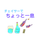 お酒飲もう（個別スタンプ：2）