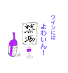 お酒飲もう（個別スタンプ：6）