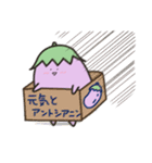 おなすとこなす（個別スタンプ：33）