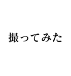 歌ってみた（個別スタンプ：5）