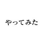 歌ってみた（個別スタンプ：10）