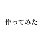 歌ってみた（個別スタンプ：11）