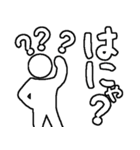 現代的な棒人間（個別スタンプ：1）