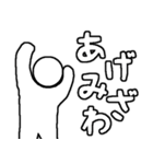 現代的な棒人間（個別スタンプ：3）