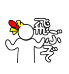 現代的な棒人間（個別スタンプ：5）