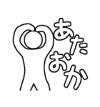 現代的な棒人間（個別スタンプ：7）