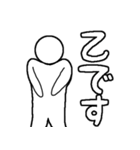 現代的な棒人間（個別スタンプ：12）