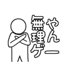 現代的な棒人間（個別スタンプ：13）